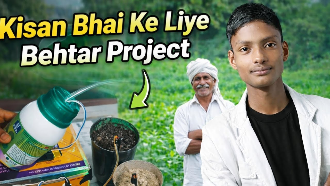 Mene banaya kisan bhai ka liye whatar Masina 