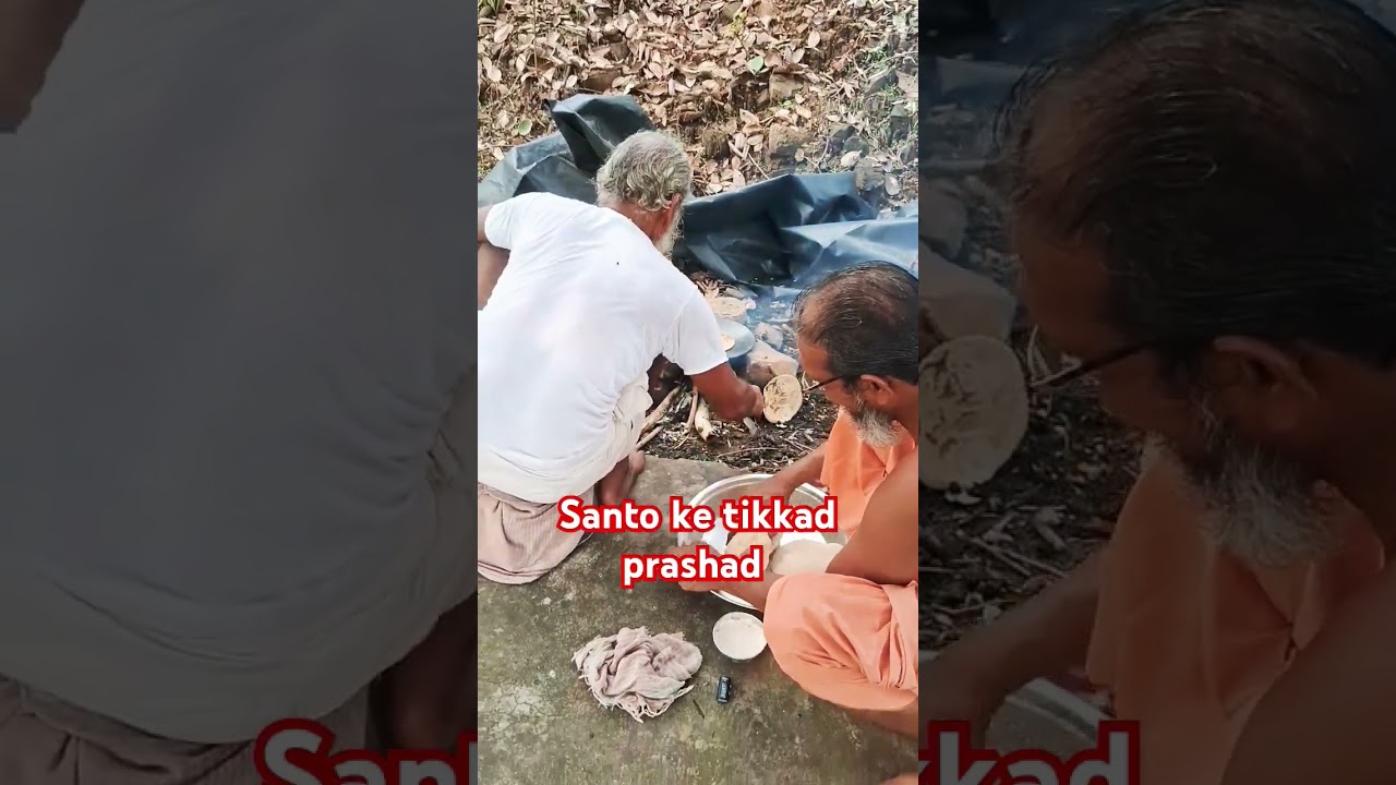 #tikkad #shorts #short #sant #sadhu #chitrakootkesant #Rjchitrakootvlog #baba #sidhasant