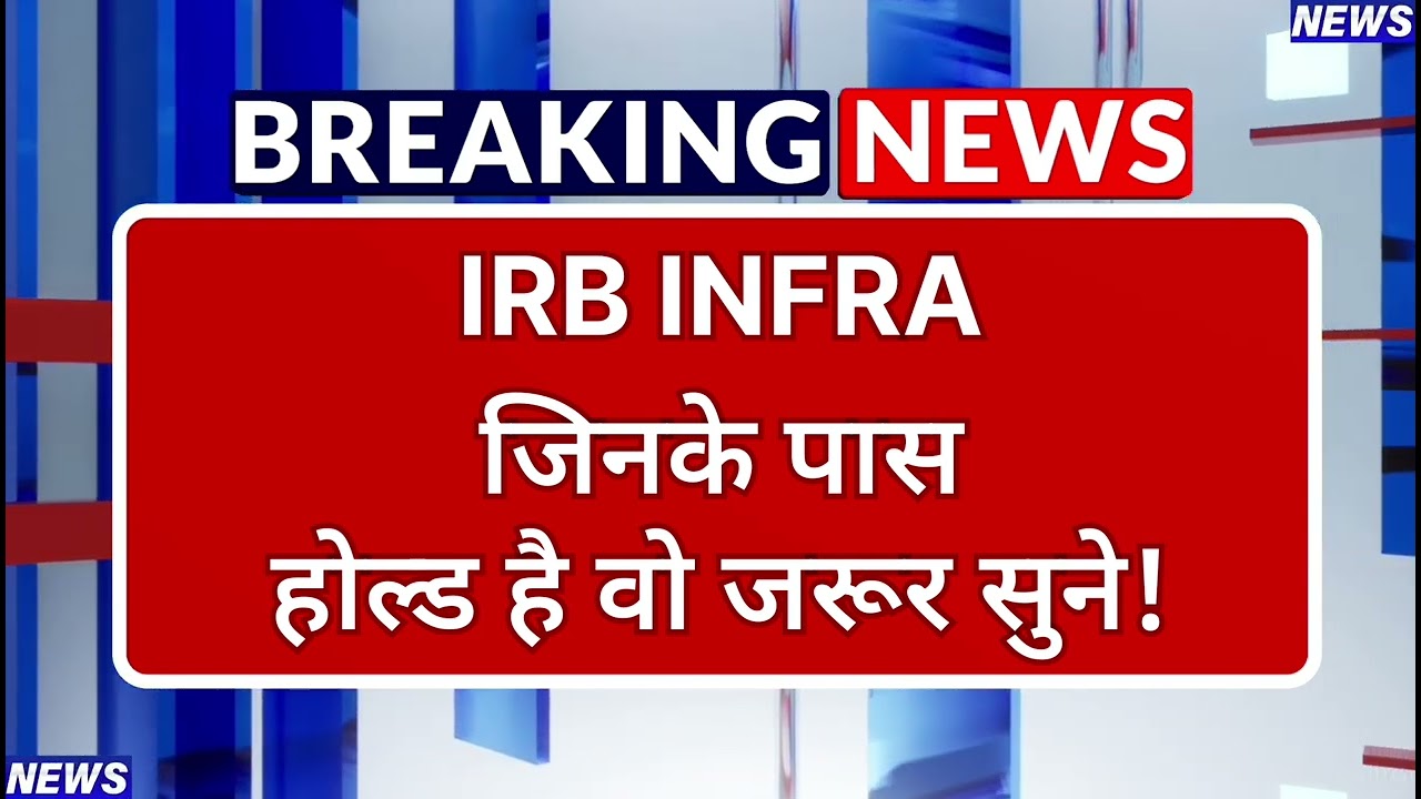 IRB INFRA Stock Latest News ⚫ IRB INFRA Stock News Today ⚫ Stock Market