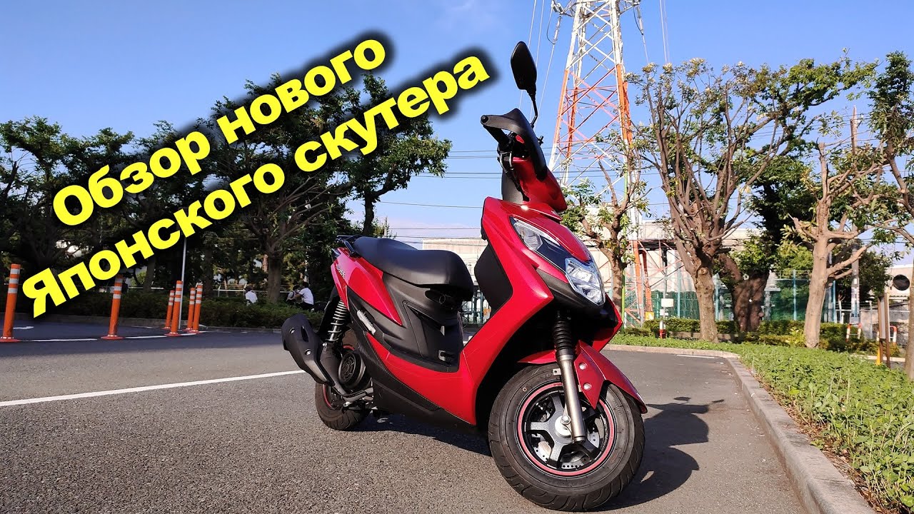 Обзор моего нового Японского скутера. Suzuki Swish почему именно он. В чём отличия от других моделей