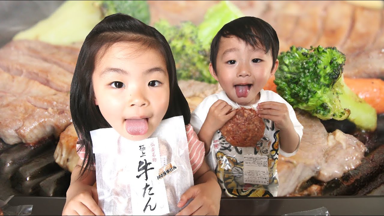 【宮城】仙台 極上100万牛たん＆牛タンハンバーグを食すRino＆Yuuma