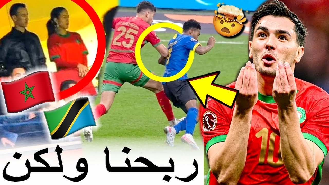 بنادم فقد السيطرة بسبب ضربة جزاء تنزانيا وفوز المغرب ومتخيلش أشنو دارو