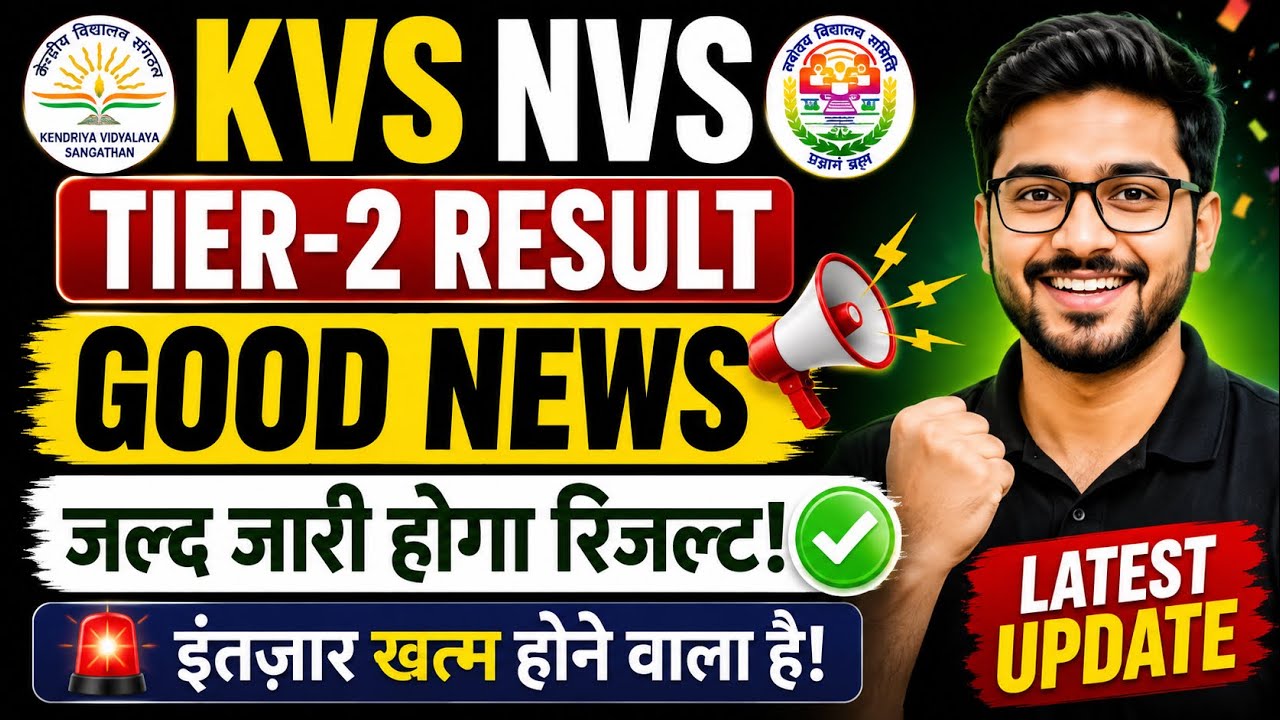     🔥 KVS NVS Tier-2 Result GOOD NEWS | Result Coming Soon? Latest Official Update