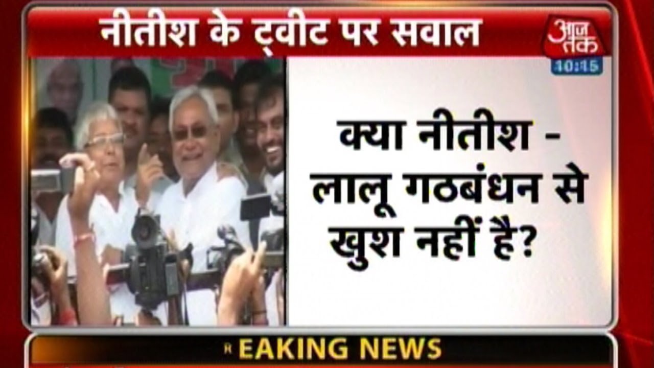 Questions Raised Over Nitish Kumar Tweets