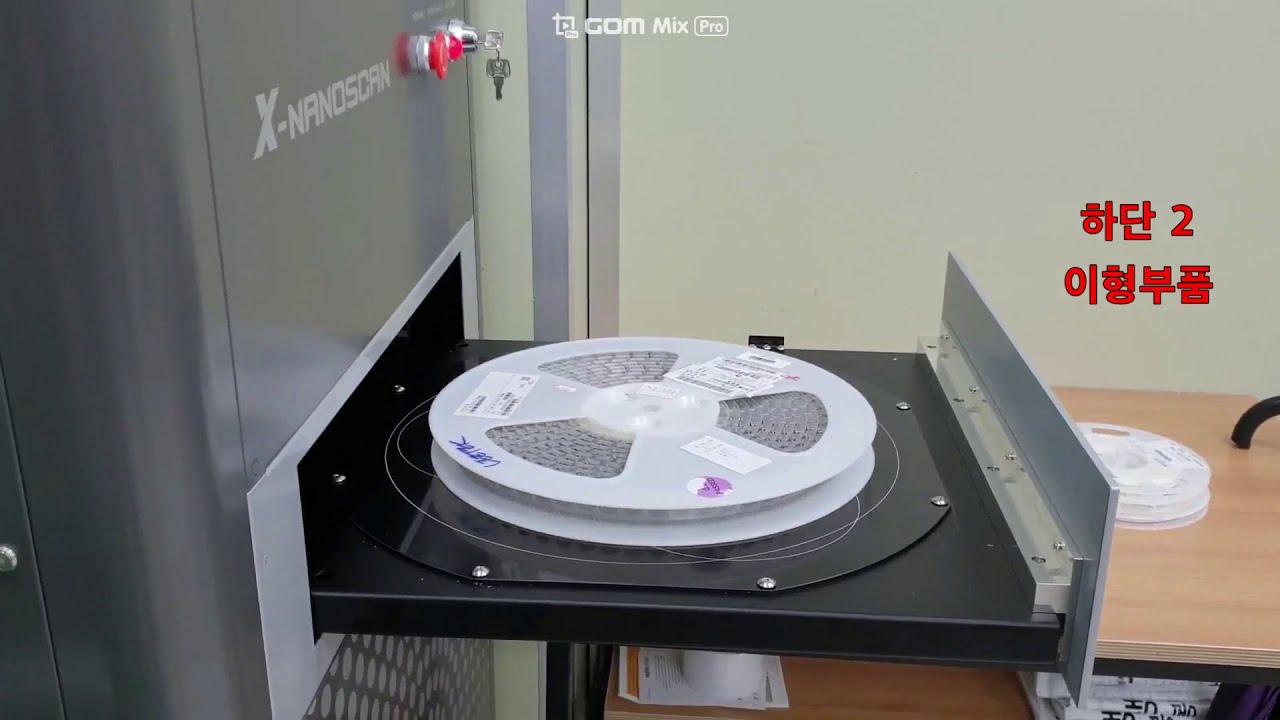 X NANOSCAN DEMO 20200713