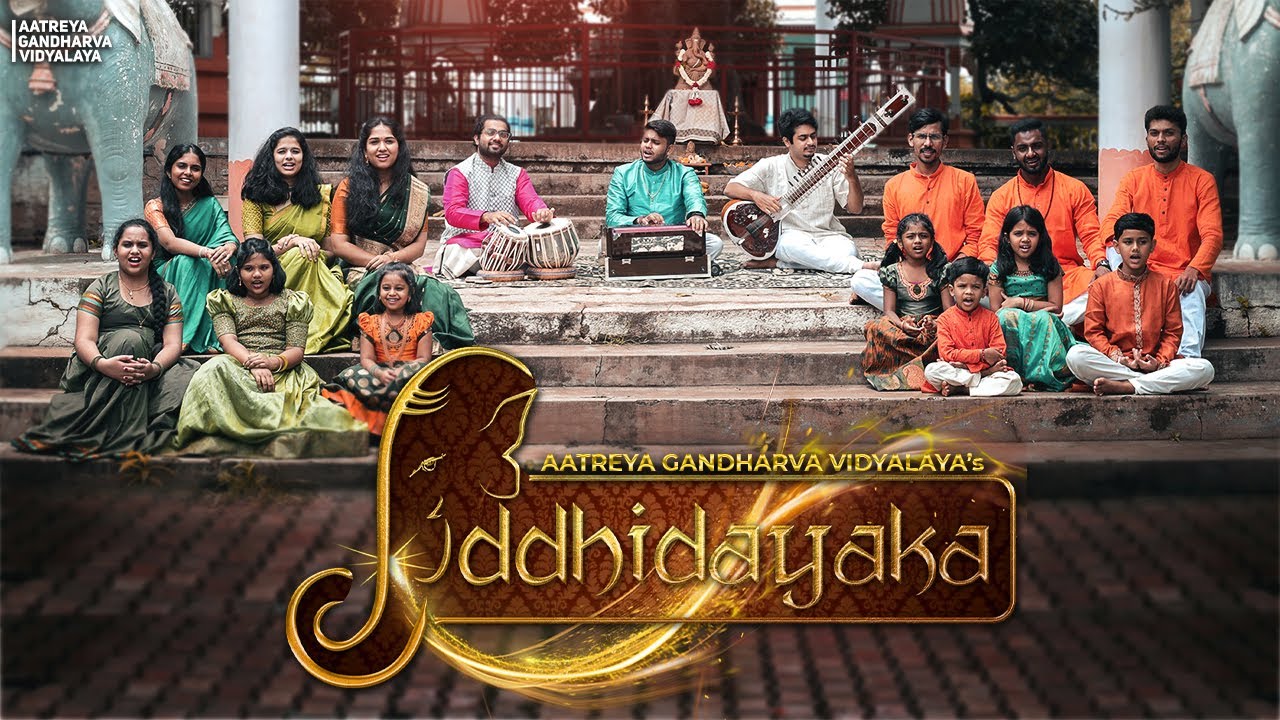 Siddhidayaka | Ganesha Stuti | Official Video |  Aatreya Gandharva Vidyalaya | Manojavvam Aatreya