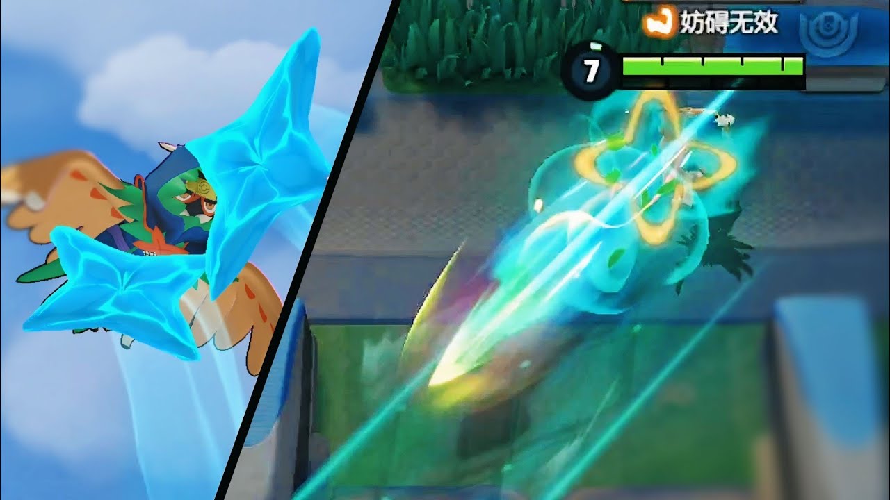 Decidueye Ninja Style New Animation Effects Holowear China Server - Pok&eacute;mon Unite