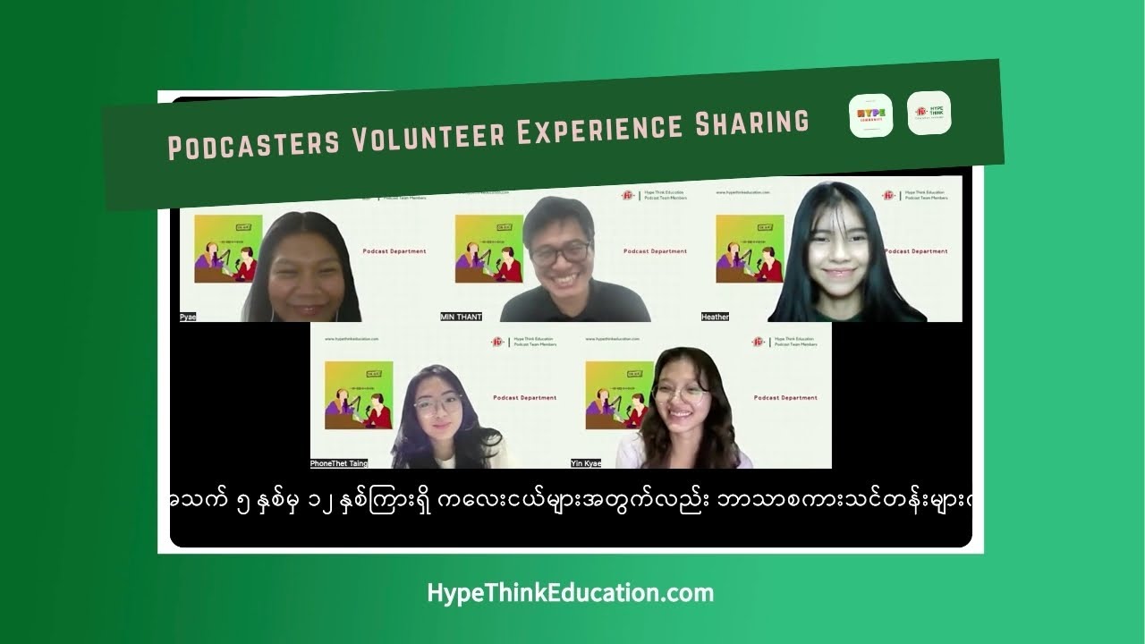 Podcasters Volunteer Experience Sharing | Hype Think Education
