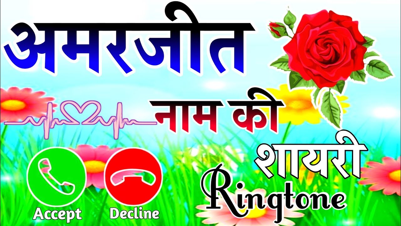 Amarjeet ji, love filled poetry for you 🌹 Shayari video named Amarjeet 🌹 Amarjeet name status 🌹