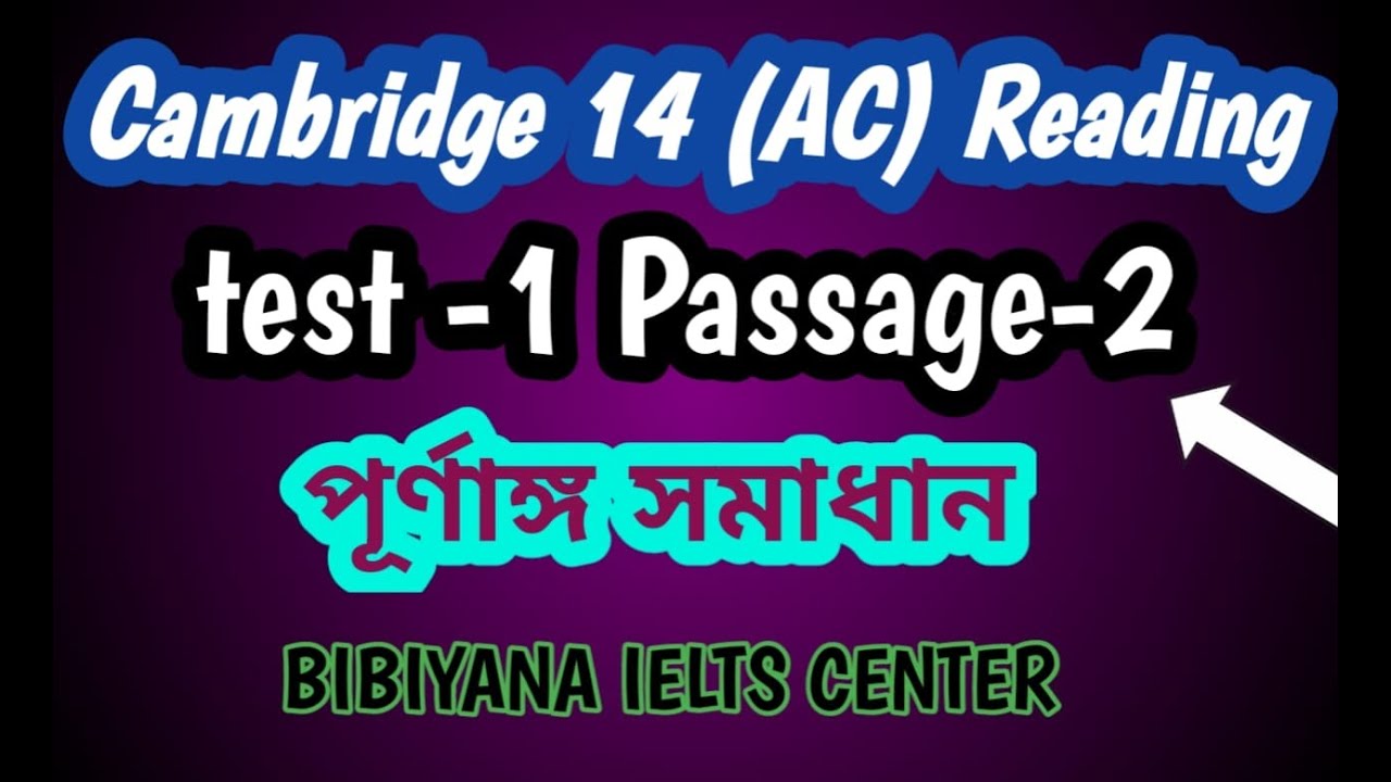 Cambridge 14 Academic Reading Test 1 Passage -2 solution | IELTS with SHIPON | BIBIYANA IELTS CENTER
