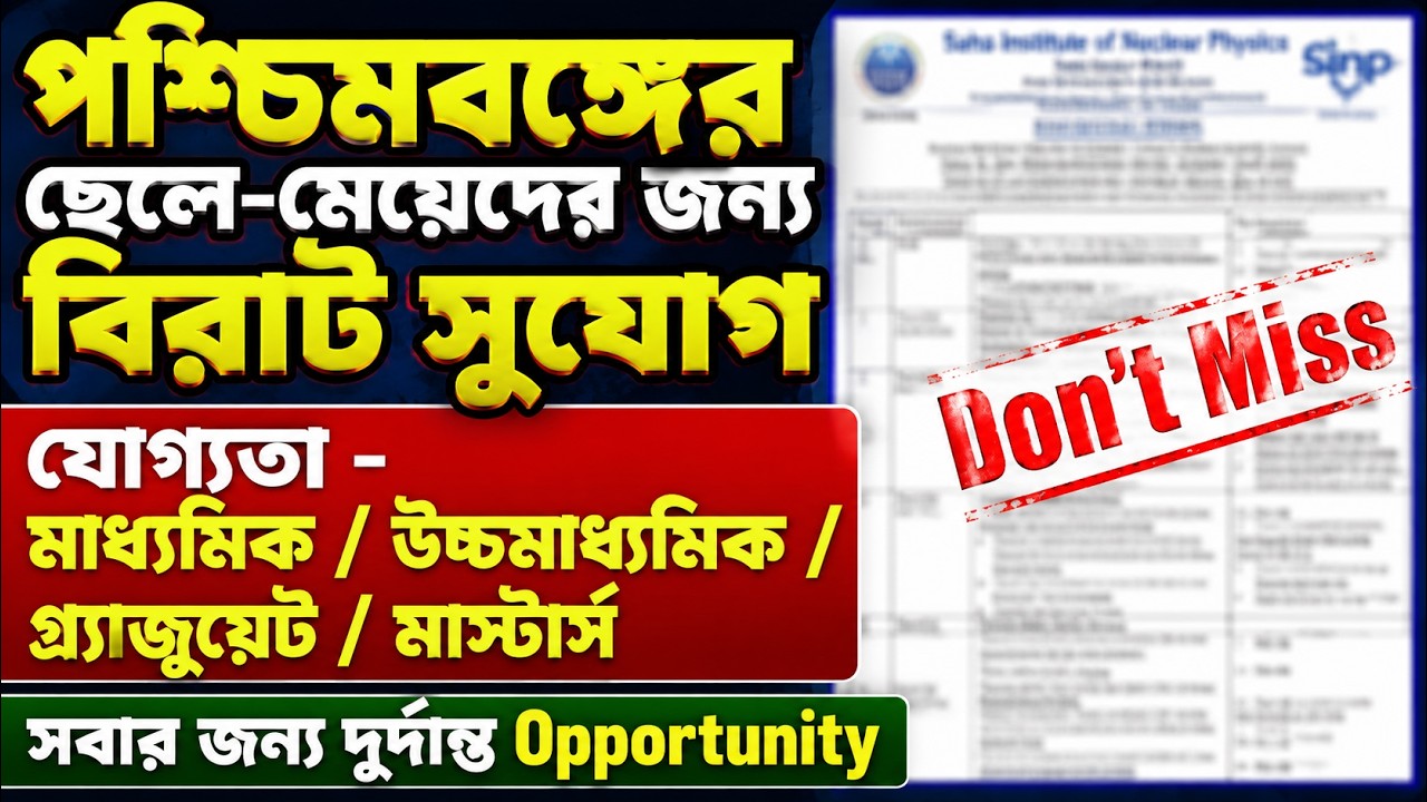 🔥 Massive Govt Job Opportunity for West Bengal | 10th / 12th / Graduate / Master's Pass |Recruitment