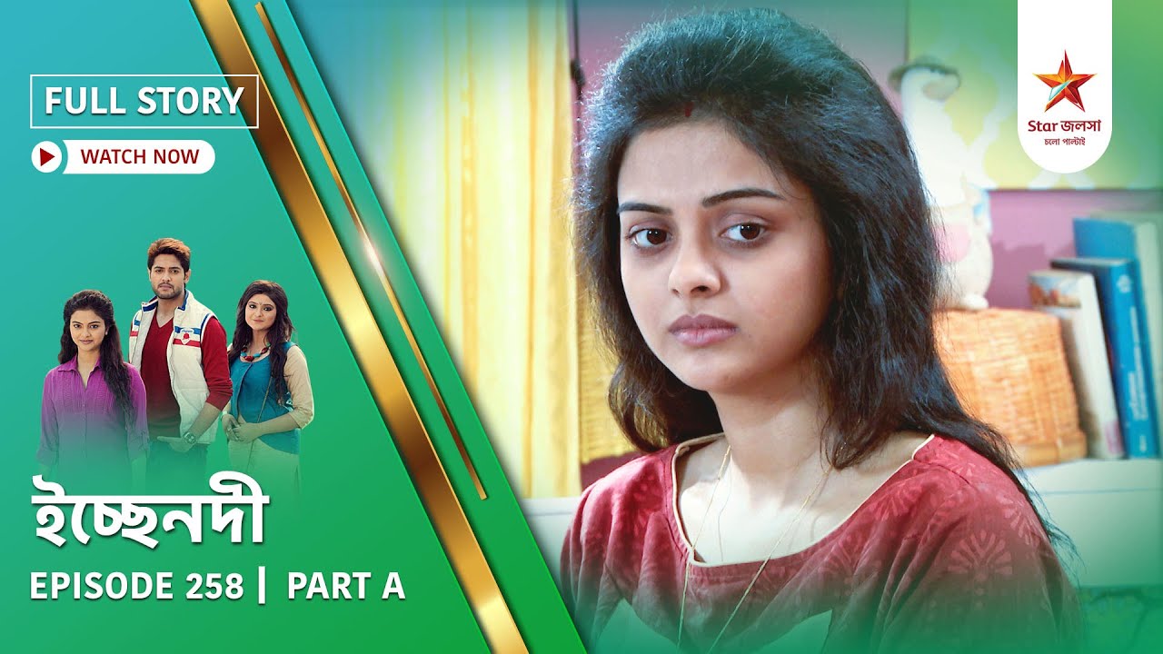 Full Story | Ichche Nodee | Episode 258 | Part A