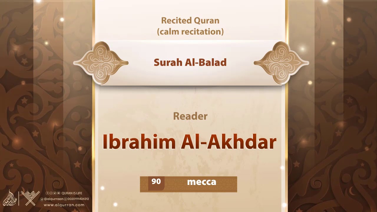 surah Al-Balad {{90}} Reader Ibrahim Al-Akhdar