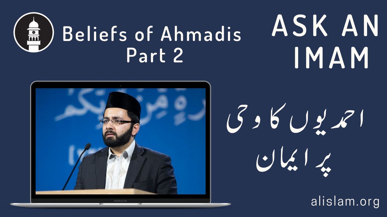 Ask an Imam (Urdu) - Beliefs of Ahmadis Part 2 | احمدیوں کے عقائد