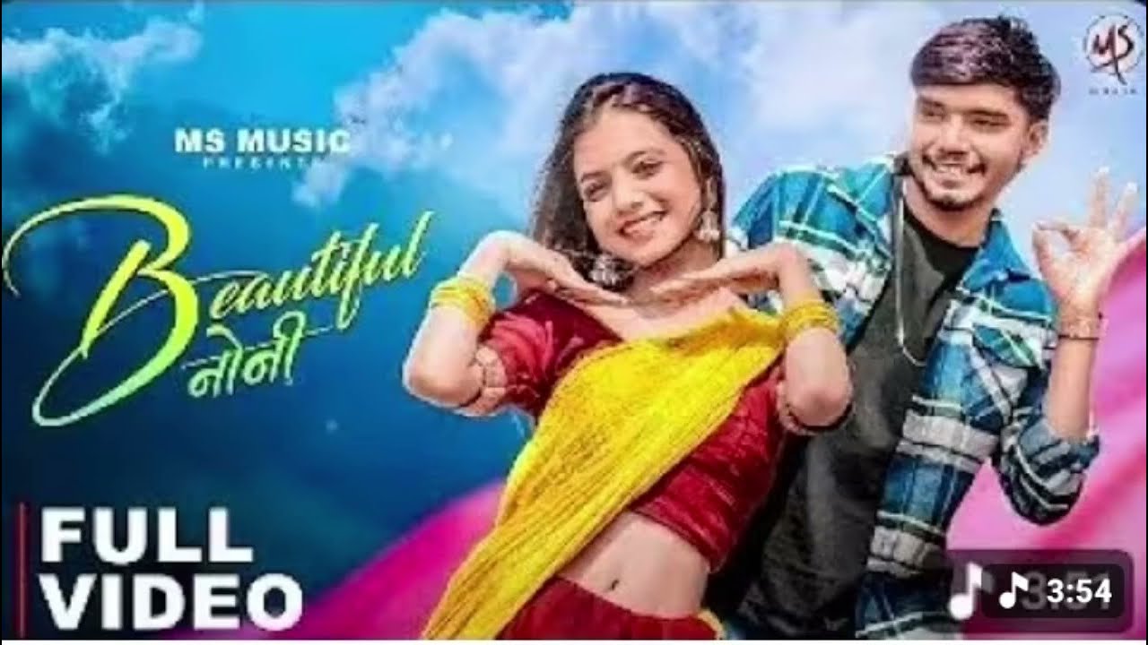 ब्यूटीफुल नोनी सॉन्ग 😇👍🏻