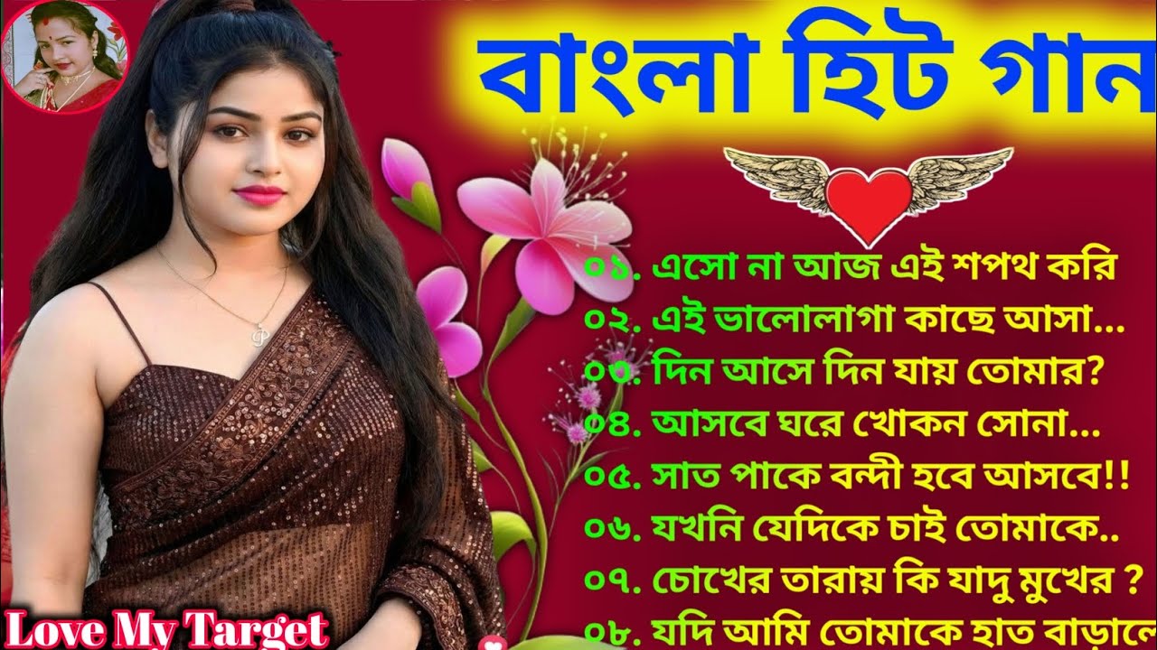 মন হারানো প্রাণ জুড়ানো বাংলা রোমান্টিক গান ❣️ কুমার শানু স্পেশাল বাংলা গান 💕 সুপারহিট বাংলা  গান 🥰🎧