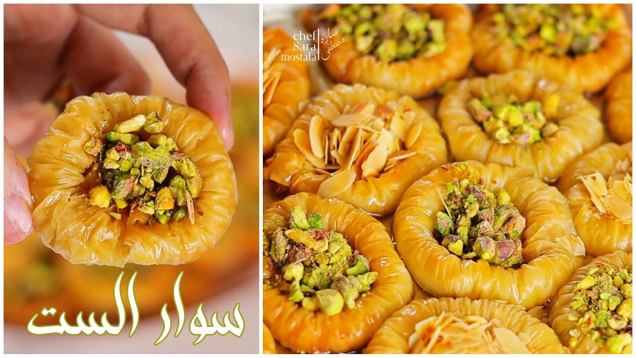 اساور الست ..طريقه سهله والنتيجه تحلية رمضانية ولا أروع