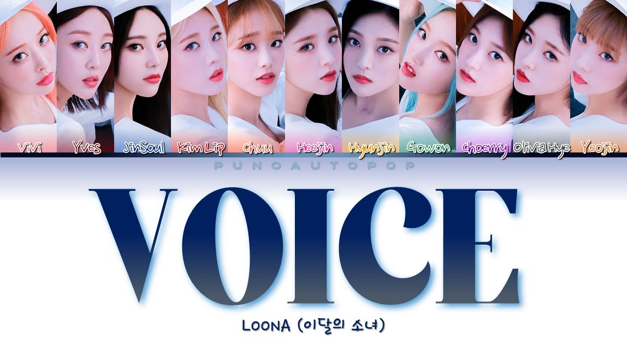 LOONA 이달의 소녀 