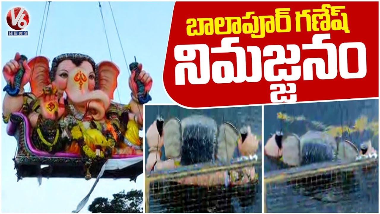 Balapur Ganesh Nimajjanam 2025 | Tank Bund | V6 News