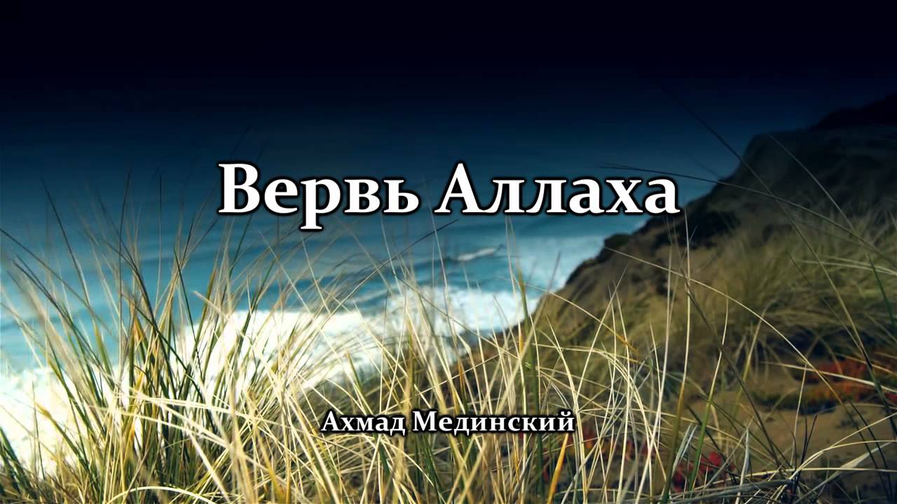 Ахмад Мединский 