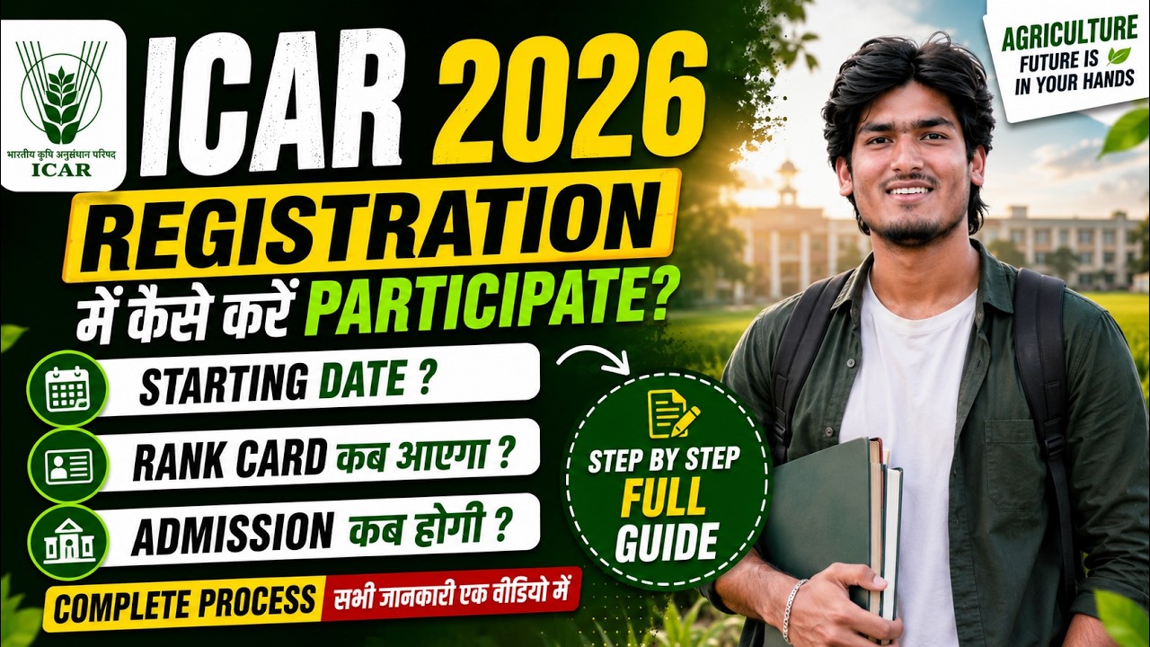 icar 2026 Counselling Process? ICAR Registration Starts?🔥Step by step process for 72+ Universities