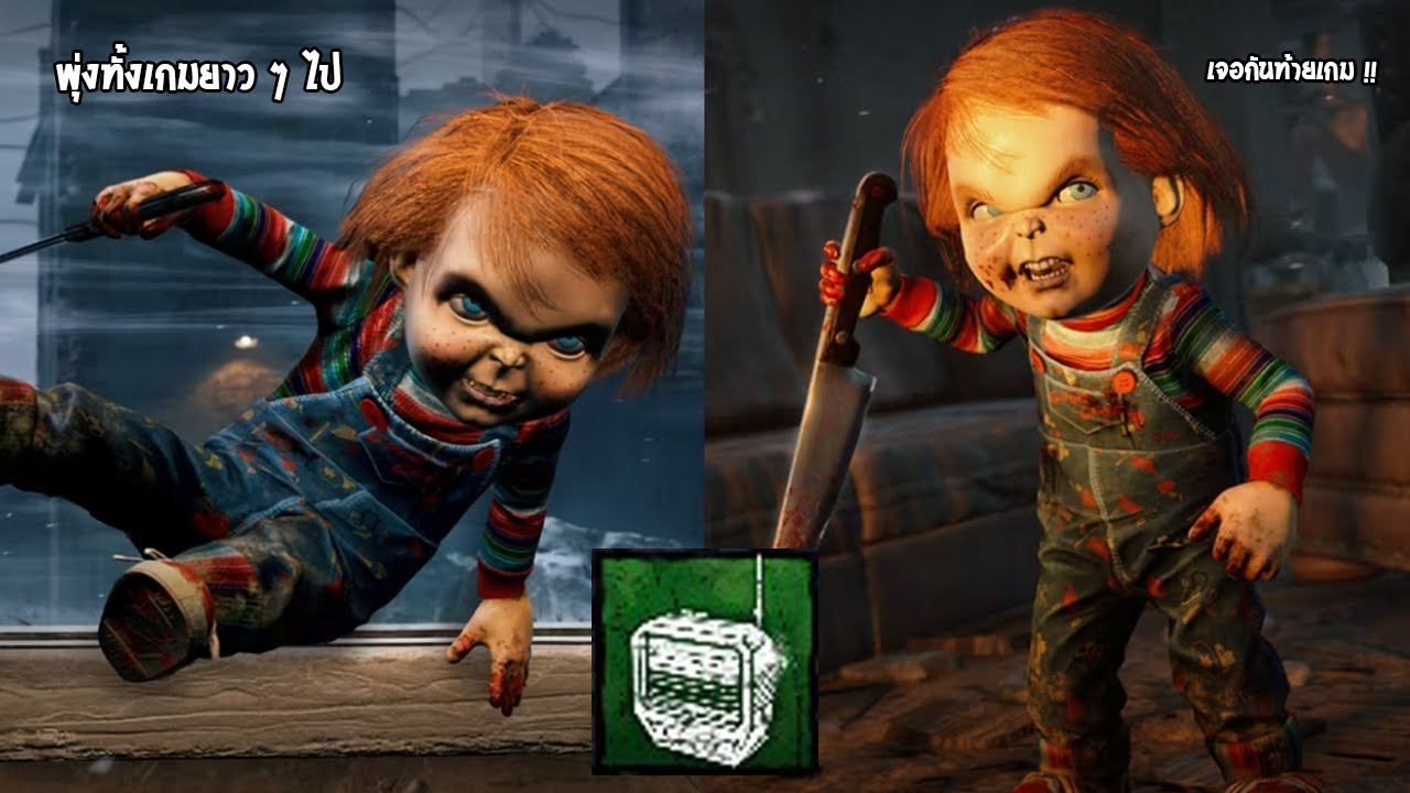 ชัคกี้สายพุ่งทั้งเกมกับ Add-ons ลับ ความปั่นระดับ 10 | Dead by Daylight