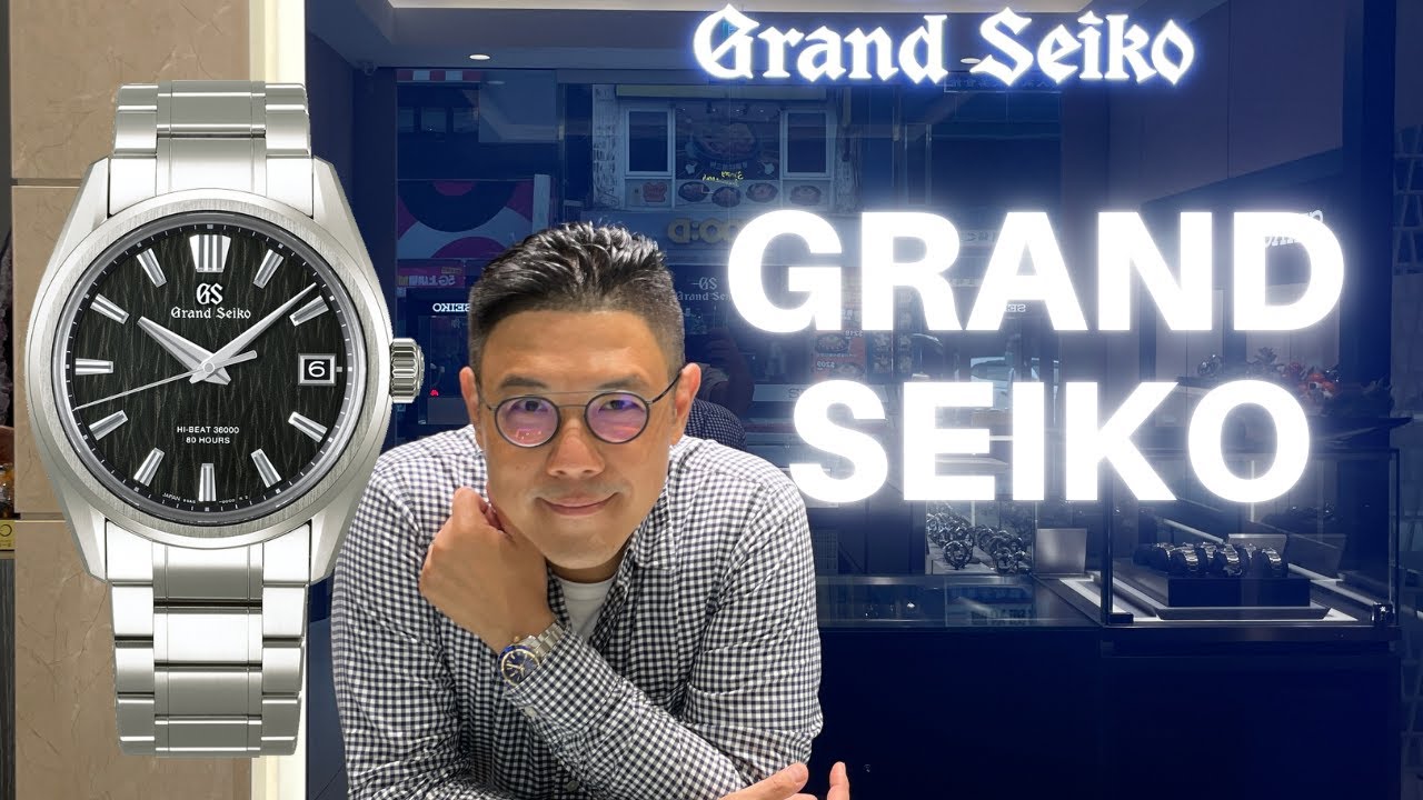 (下) Grand Seiko 與瑞士品牌猶豫中？ |  SLGH017 黑樺樹 |  西門精工旗艦店 Michael