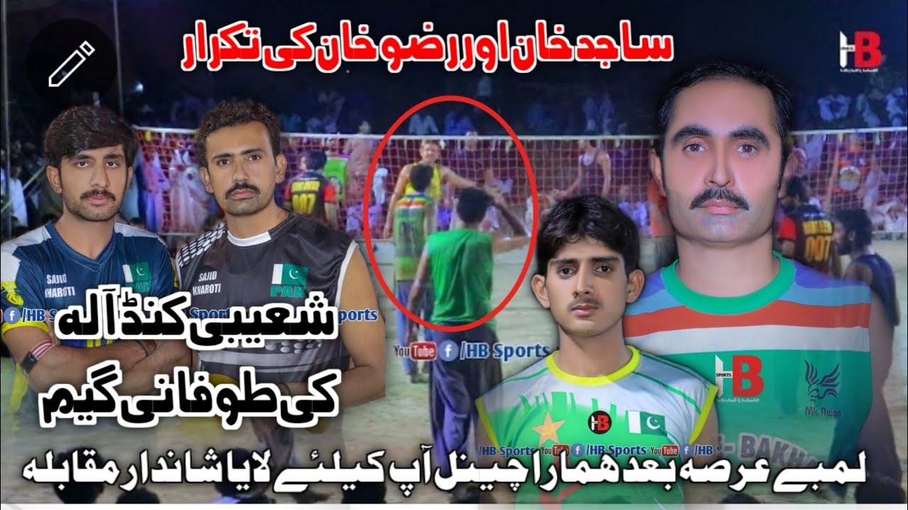 Sajid Khan Vs Shoaib Awan Razu Khan| New Challenge Match 2022 |