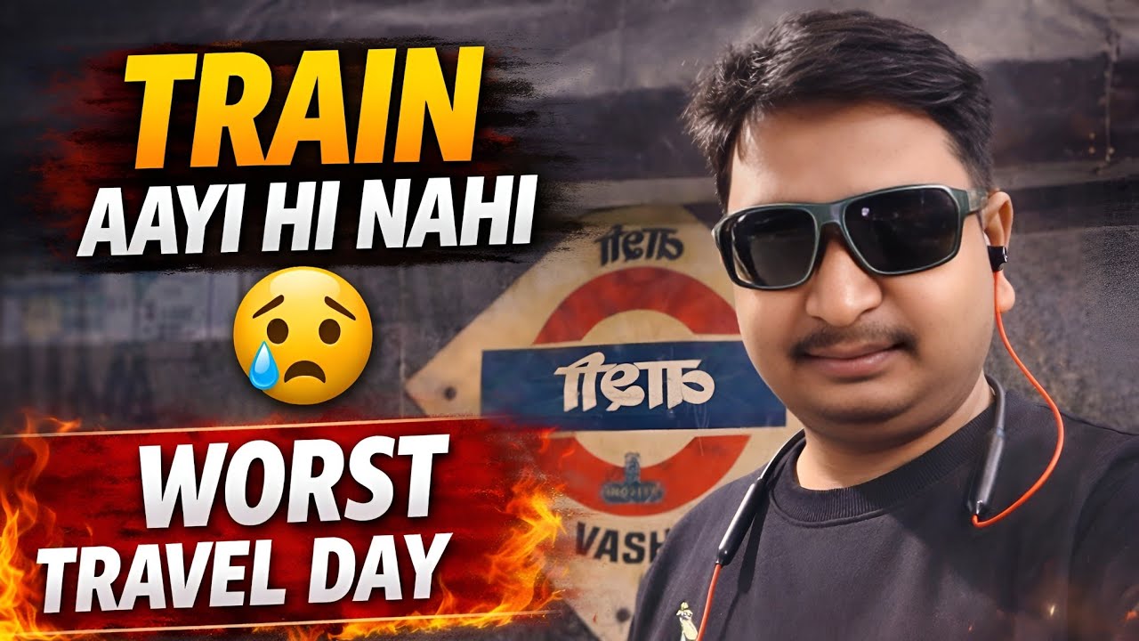 Station Par 3 Ghante Wait Kiya… Train Aayi Hi Nahi! 😭@Lifemotionneeraj 