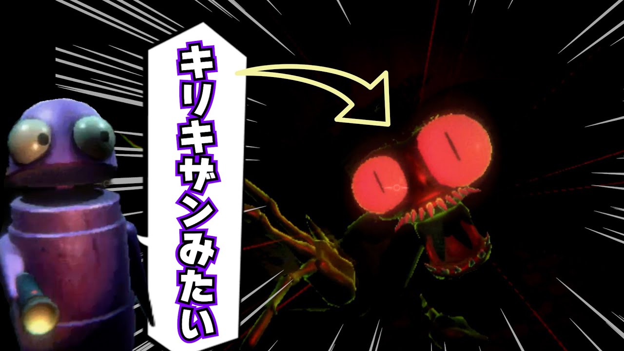 新しい敵の見た目がキリキザン!? いや全然似てないんですけど!?【R.E.P.O.】