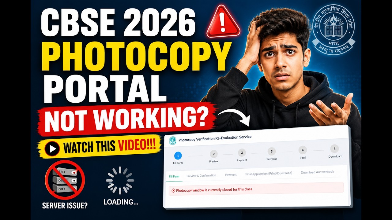 CBSE 2026 Photocopy Portal Not Working?&rdquo; Watch this video!!!