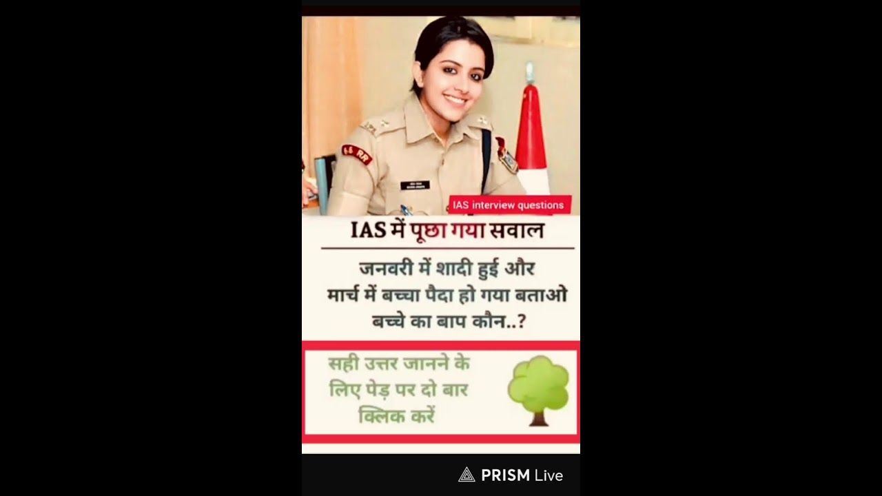99 प्रतिशत लोग फेल उत्तर नहीं दे पाए