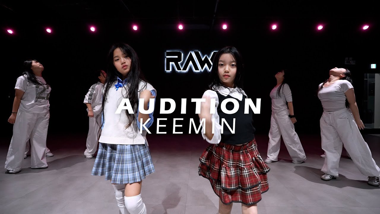 오디션 전문반 클래스 | KEEMIN AUDITION CLASS | 파주 운정 로우댄스학원