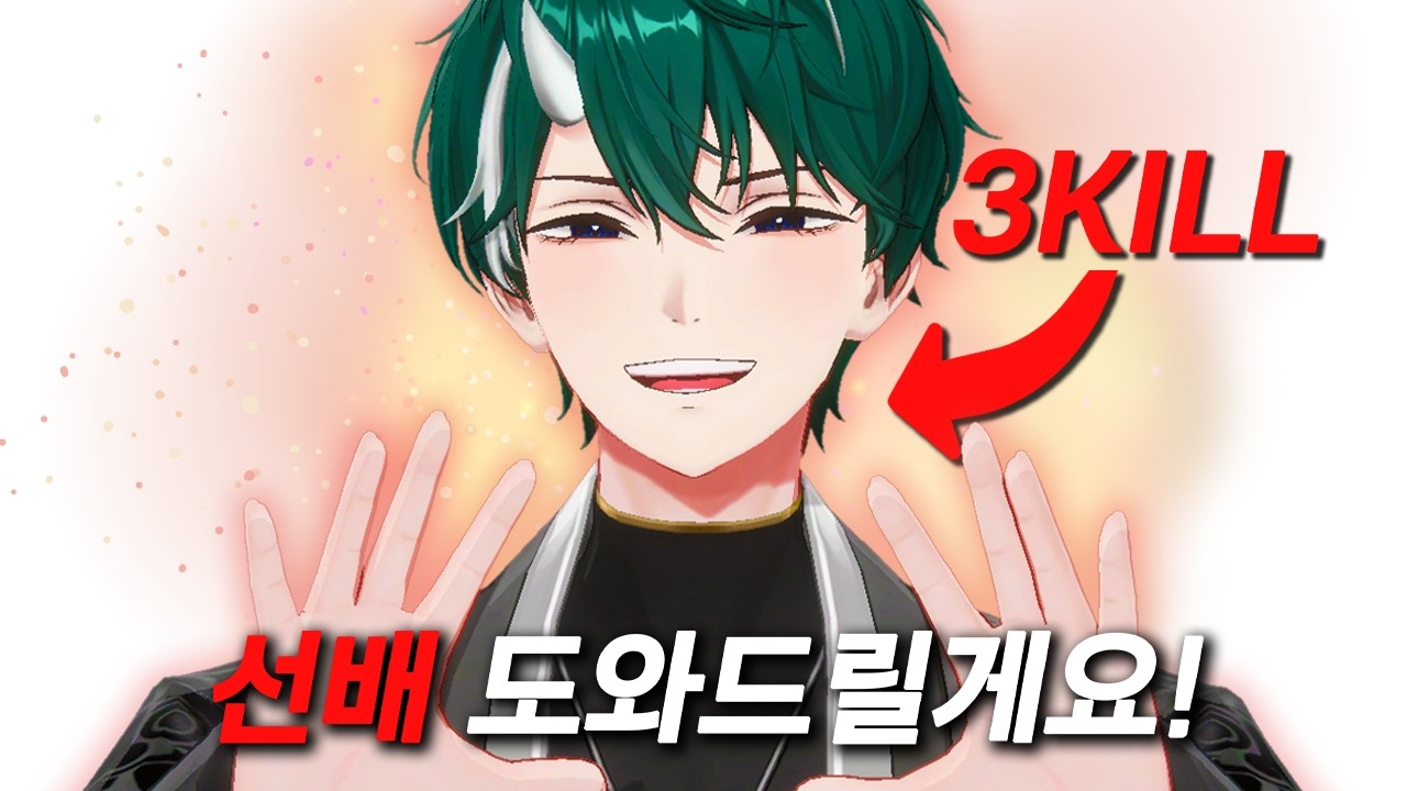 합방 중 사고 쳤습니다