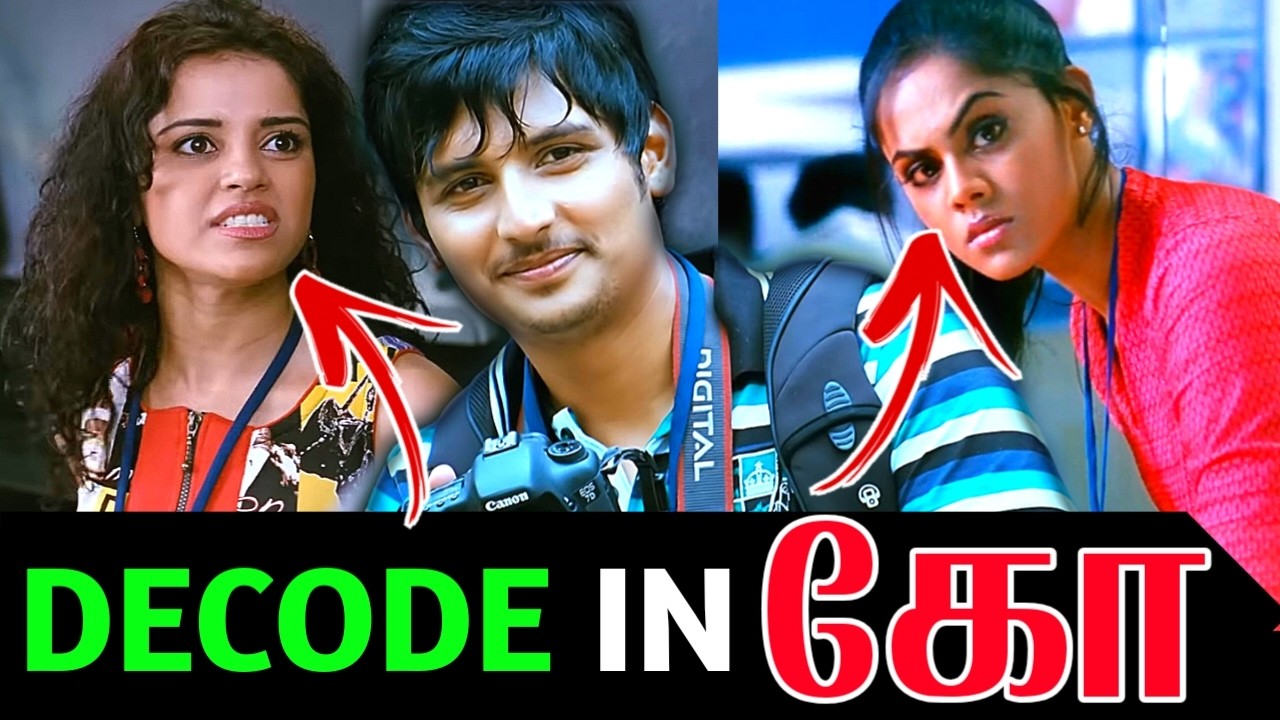 Ko movie decode, Ko Movie Hidden Details, 😀 Mrs Sivas