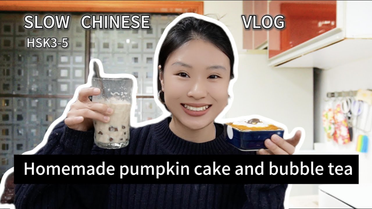 Slow Chinese Vlog | Homemade pumpkin cake and bubble tea
