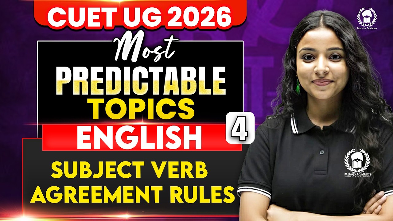 CUET UG 2026 English | Subject Verb Agreement Rules | MPT - 4 | cuet ug 2026 crash course
