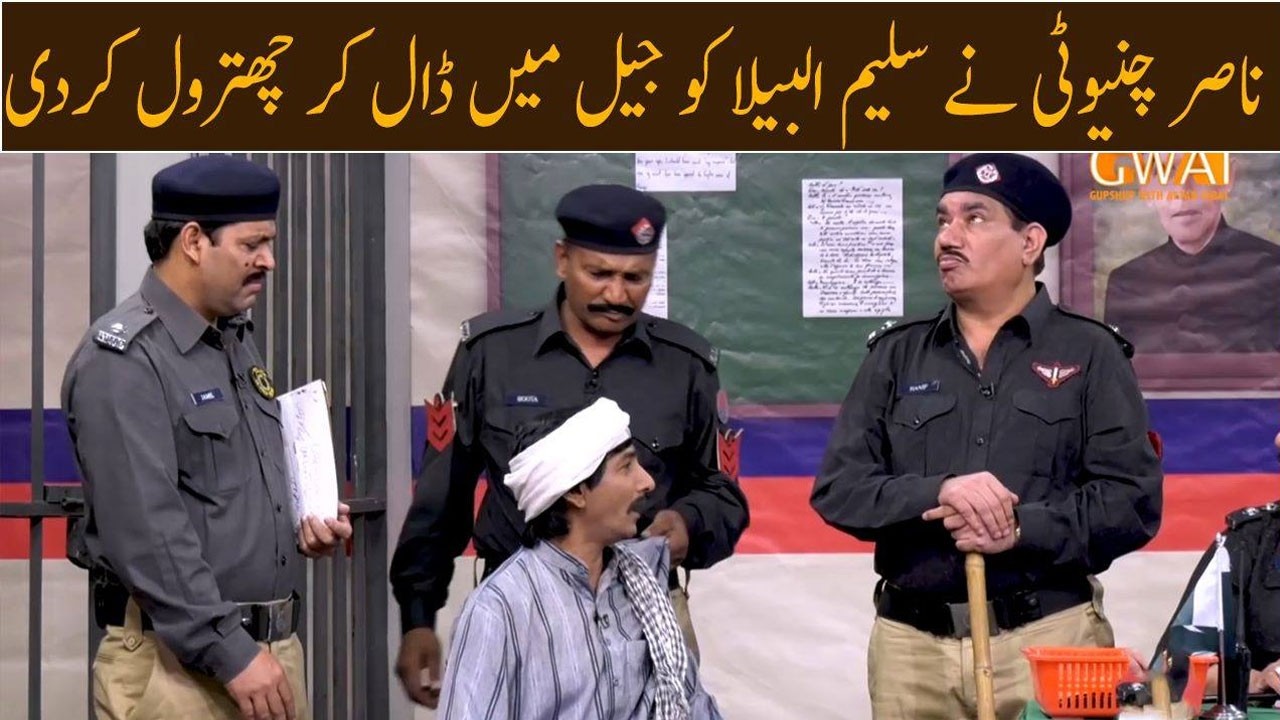 Nasir Chinioti nay Saleem Albela ko jail main dal kar chitrol kardi | Aftab Iqbal