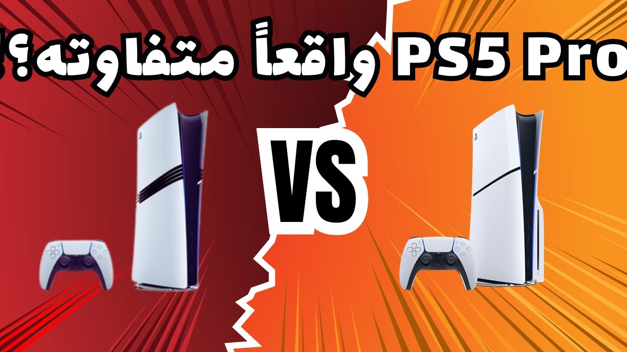 آیا PS5 Pro واقعاً ارزش خرید داره؟ بررسی با بازی‌های نسل بعد!🎮