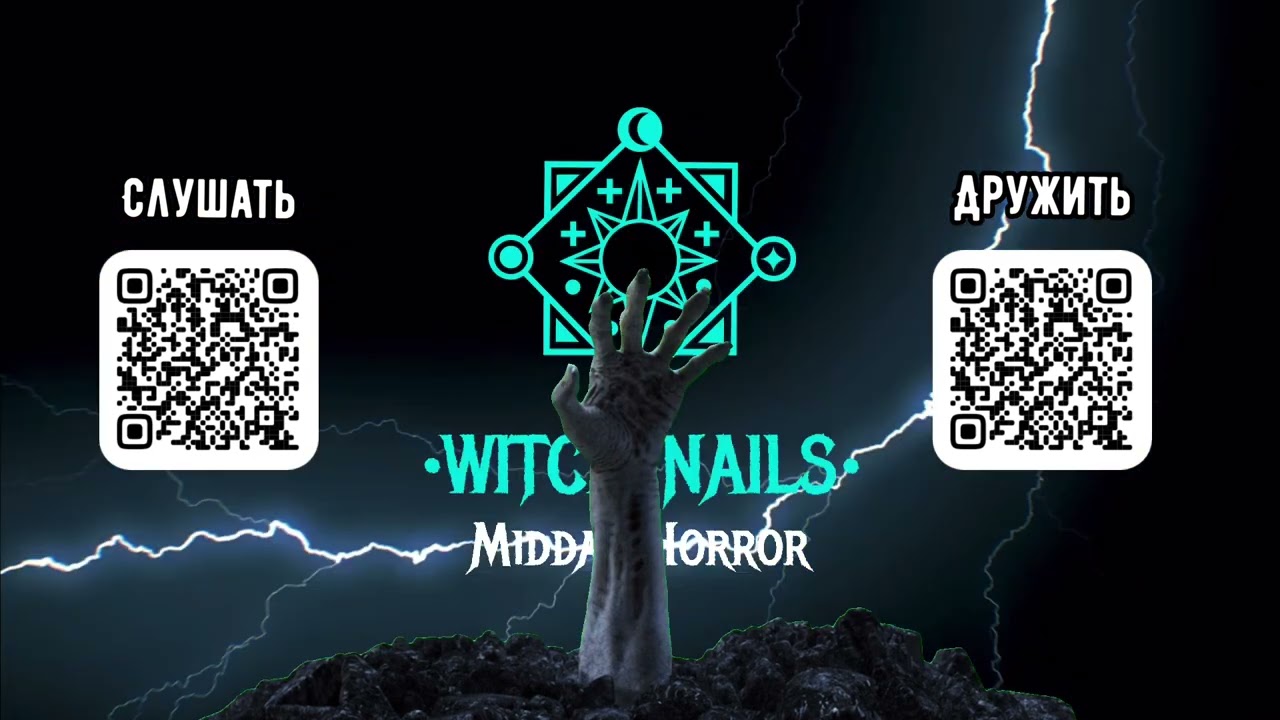 Witch Nails &bull; Midday Horror