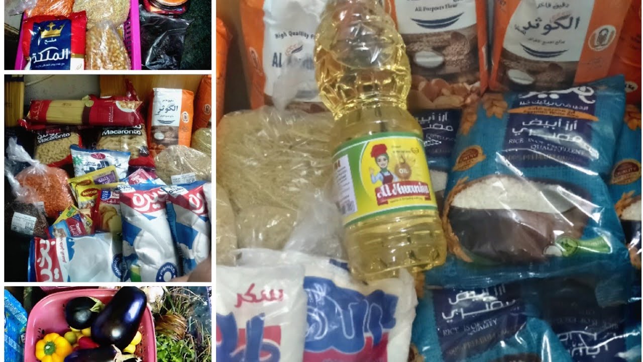 خزين اول ايام رمضان 