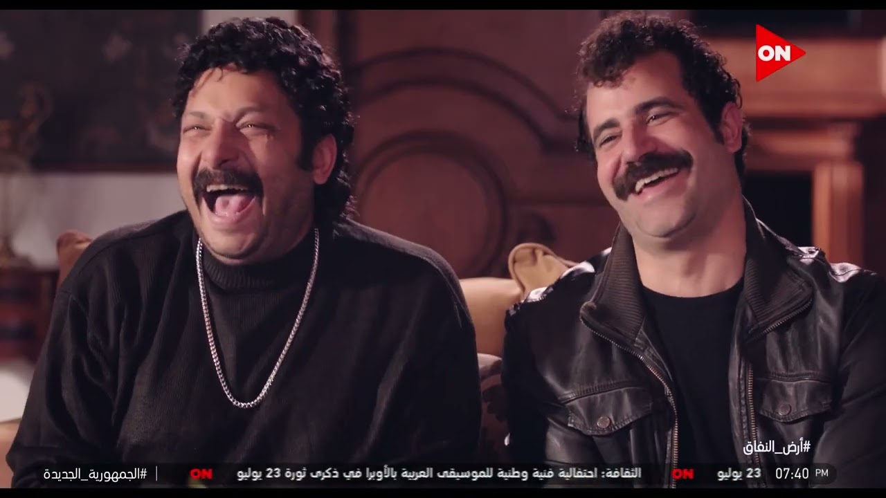 #أرض_النفاق | مسعود بقى في الأجرام حاجة تانية 🤣💪