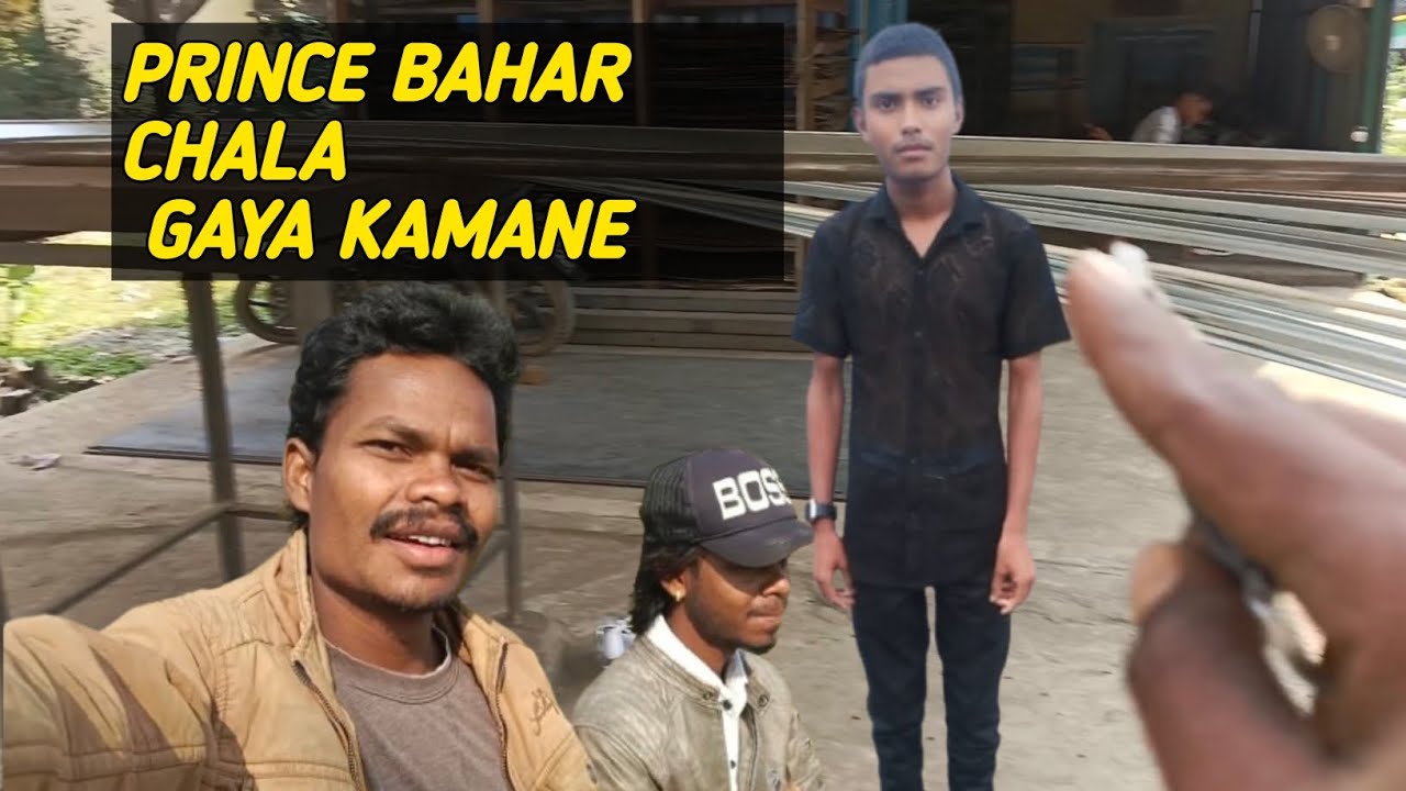 Prince Bahar Chala gaya kamane 🚂 daily life style vlogs #lolravindravlogs 
