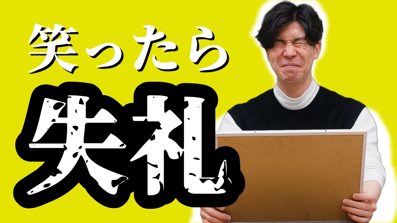 【笑ったら失礼】みんなが考えた長文回答、笑わず読めるよね!!【第二弾】