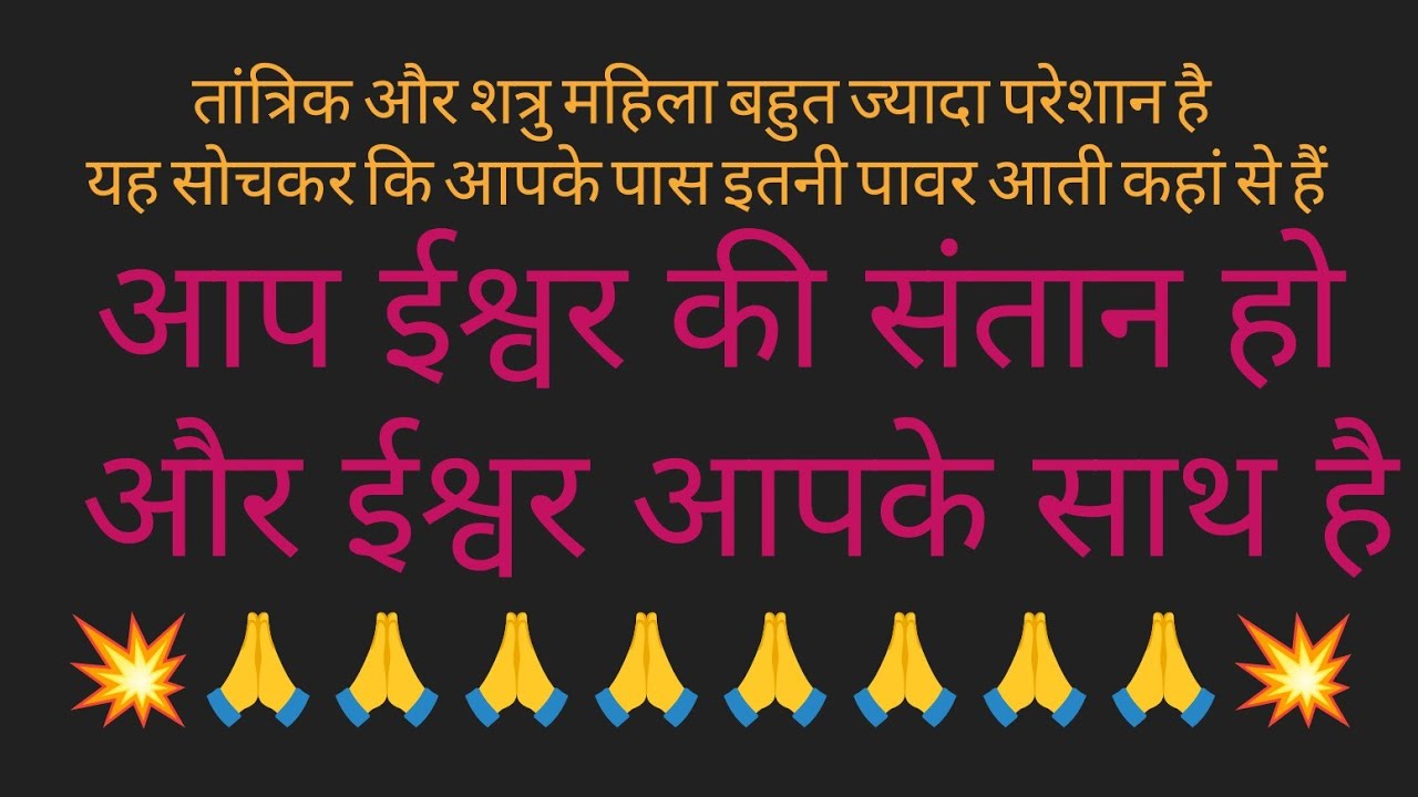 🌈🌠शत्रु महिला तांत्रिक से मिलकर क्या नया प्लानकर रही है 💥💯💯💯💯💯