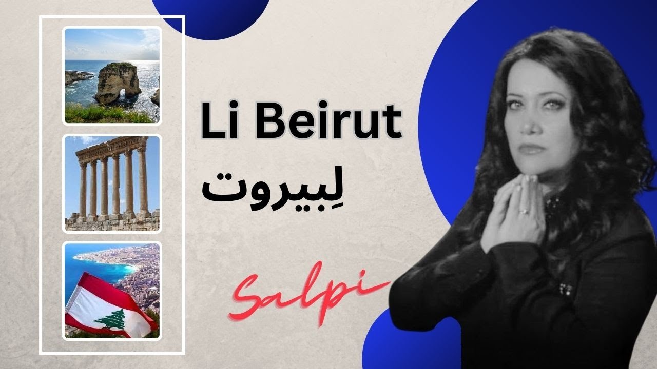Salpi || Li Beirut || لبيروت