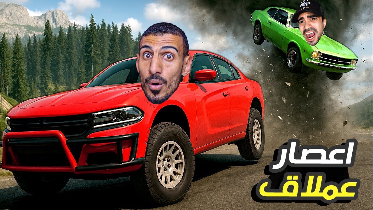 محاكي الحوادث: الهروب من الاعصار العملاق | BeamNG