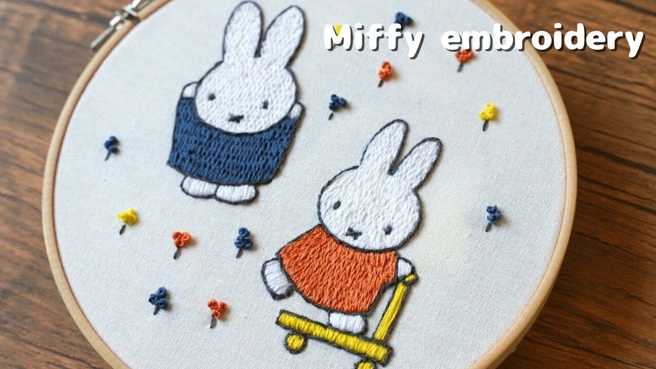 Mffiyの刺繍｜″あれ″を使って簡単図案写し｜embroidery for beginners｜miffy embroidery