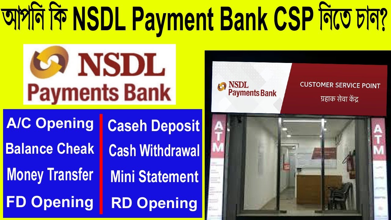 NSDL Payment Bank CSP Apply II NSDL Payment Bank Mini Branch II NSDL Payment Bank BC Point