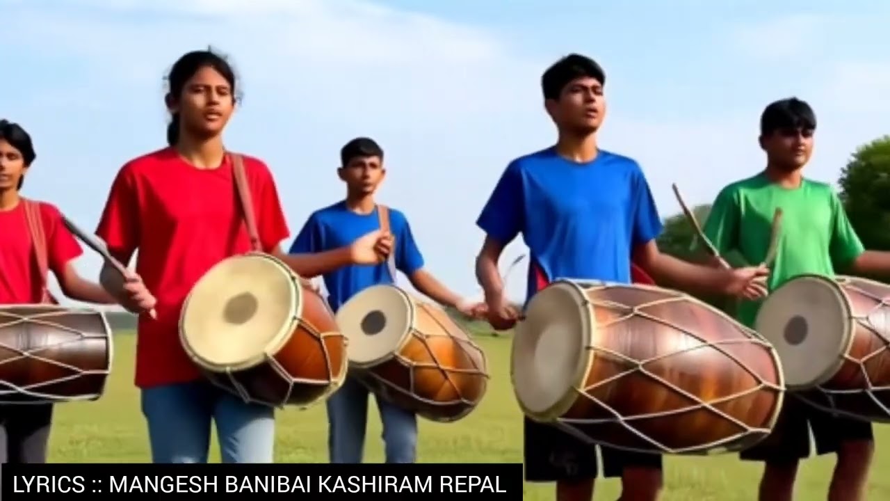 मला ढोल ताशा वाजवू द्या | माझ्या कामधेनूआईचं गाणं मला गावू द्या | मंगेश बनिबाई काशिराम रेपाळ | 